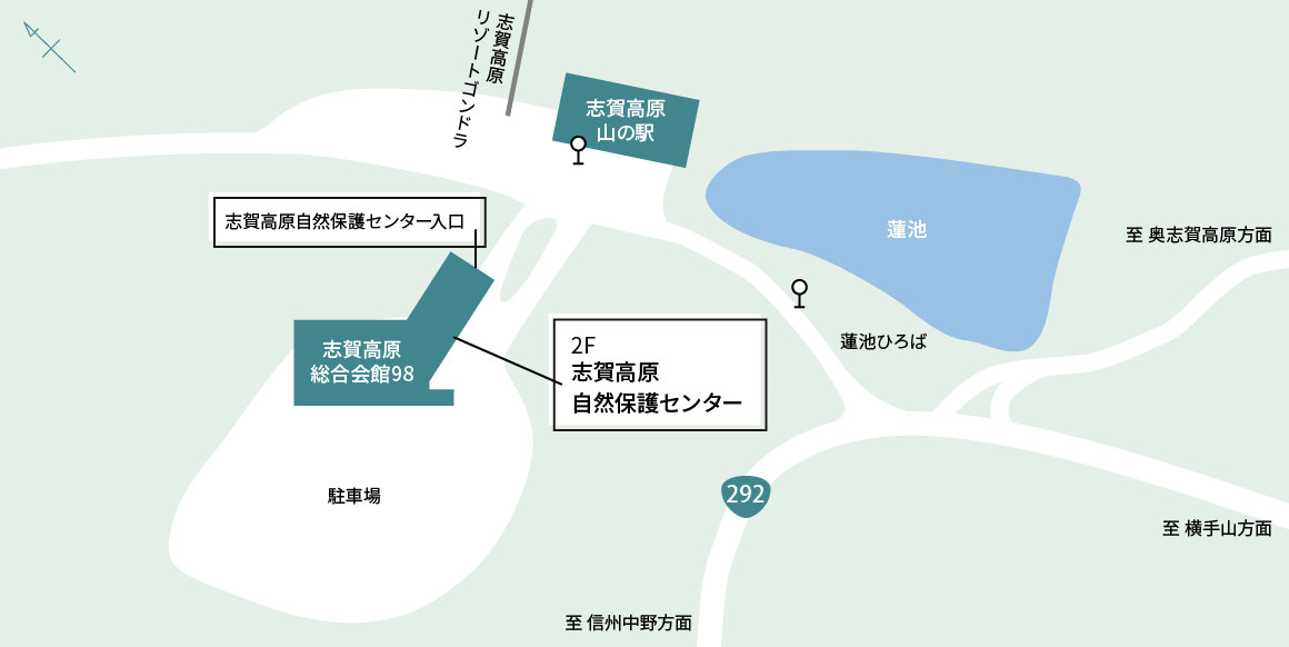 志賀高原自然保護センター周辺図