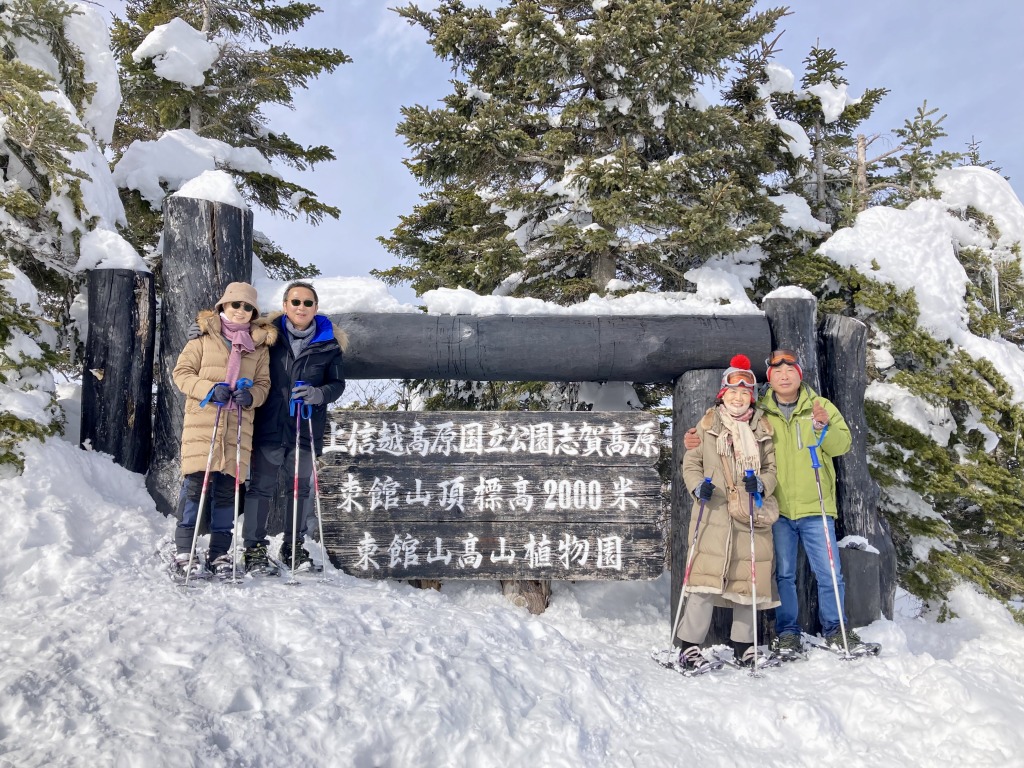 楽々山頂スノーシューガイド2　Snowshoe Mountain Top Group Tour report