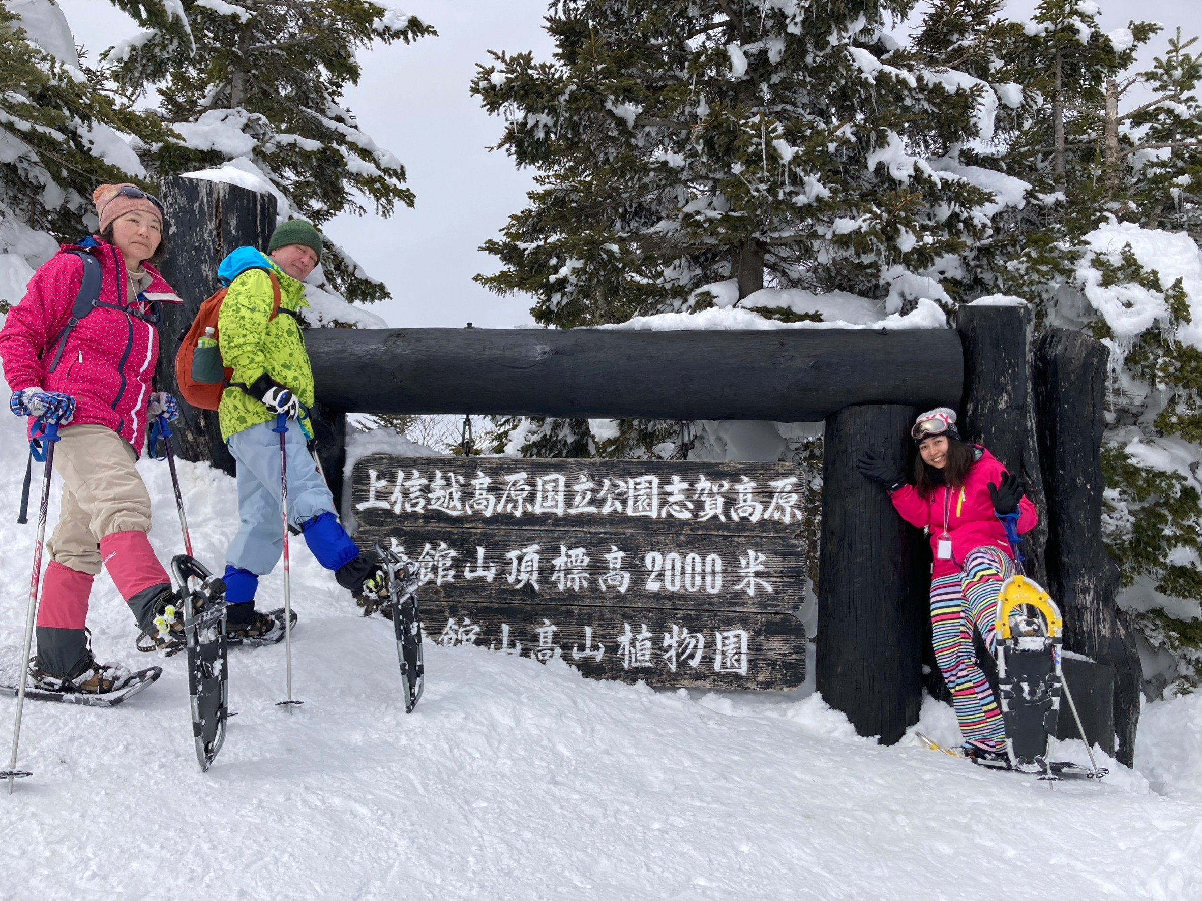楽々山頂スノーシューガイド14　Snowshoe Mountain Top Group Tour report